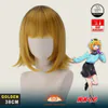 Mem-Cho Cosplay Wig