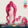 Pinkie Pie Cosplay Wig