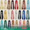24-Color Versatile Cosplay Wig (80Cm-Length)