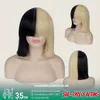 Sia 'This Is Acting' Wig