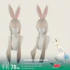 Beastars Haru Cosplay Wig - Beastars Haru Cosplay Wig