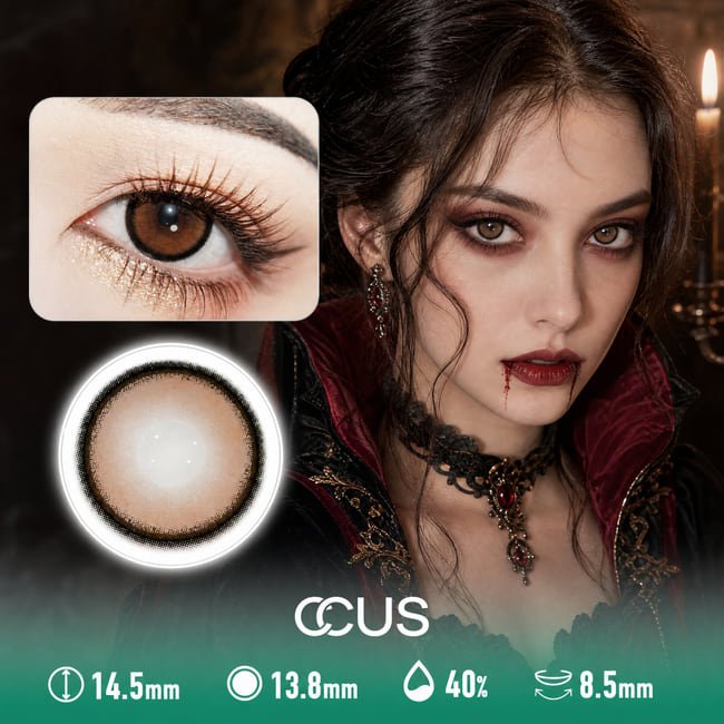 Vienna Quiet Amber Brown Contact Lenses