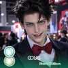 Vincent Whittman Cosplay Heterochromia Contact Lenses | Ccus Eyewear