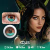 Umbra Veil Brown Contact Lenses