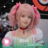 Madoka Kaname Cosplay Contact Lenses - Ccus Eyewear · Premium Colored Contacts Madoka Kaname Cosplay Contacts | Ccus Eyewear