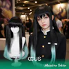 Muichiro Tokito Cosplay Wig